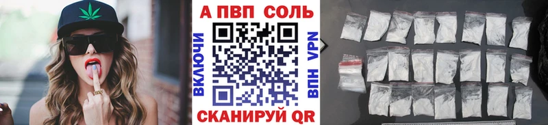 как найти   блэк спрут как войти  А ПВП кристаллы  Лабинск 