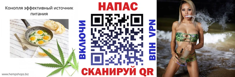 Cannafood конопля  купить   Лабинск 