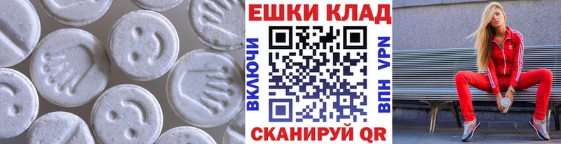 цена Лабинск ЭКСТАЗИ Punisher