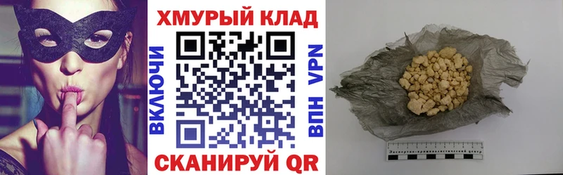 Героин VHQ  наркота  Лабинск 