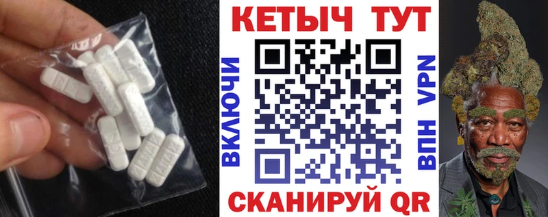 КЕТАМИН VHQ Лабинск