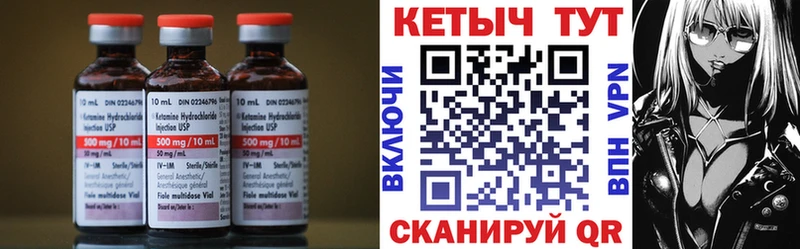 Кетамин ketamine blacksprut рабочий сайт Лабинск