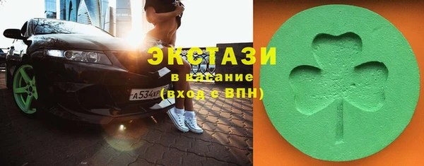MDMA Premium VHQ Армянск