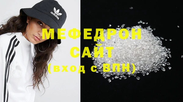 MDMA Premium VHQ Армянск