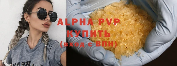 MDMA Premium VHQ Армянск
