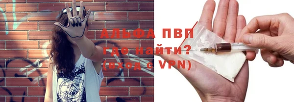 мефедрон мука Рославль