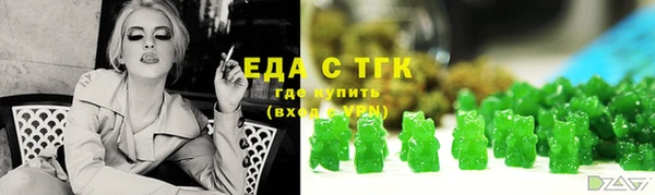 MDMA Premium VHQ Армянск