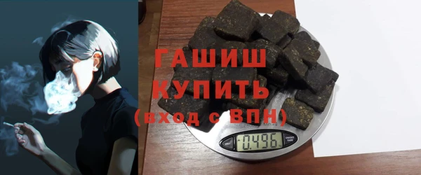 бошки Саяногорск