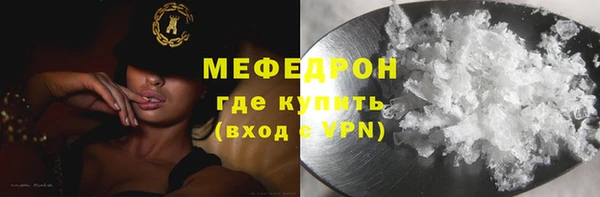 бошки Саяногорск