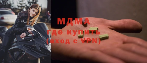 гашишное масло Балахна