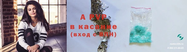 таблы Аркадак