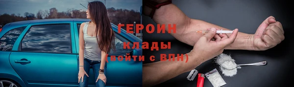 марки nbome Сатка