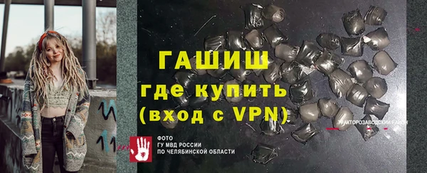 таблы Аркадак