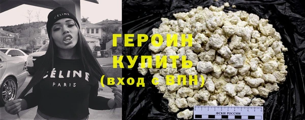 ПСИЛОЦИБИНОВЫЕ ГРИБЫ Арсеньев