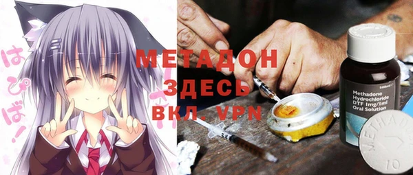 MDMA Premium VHQ Армянск