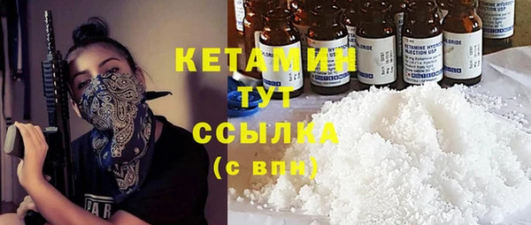 марки nbome Сатка