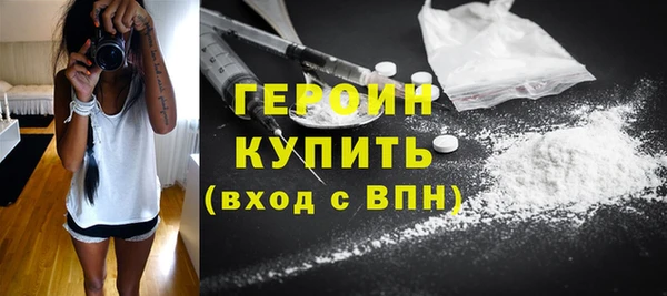 ПСИЛОЦИБИНОВЫЕ ГРИБЫ Арсеньев
