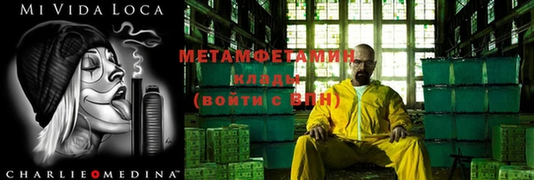 прущий лед Сафоново