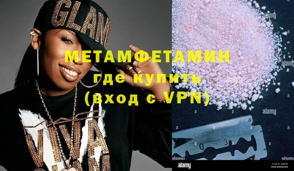 МДПВ Баксан