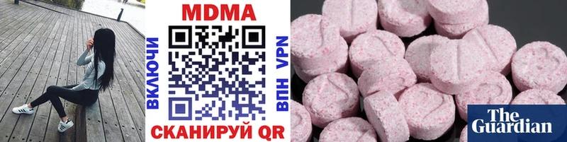 кракен   Лабинск  MDMA молли 